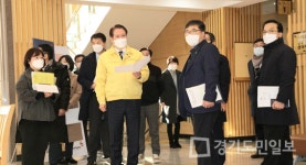 안양시, 아스트라제네카 백신 예방접종