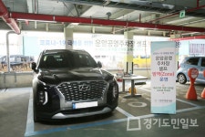 오산시시설관리공단, 공영주차장 셀프 방역존 운영