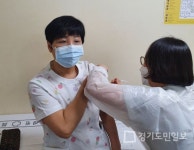 경기도 코로나19 백신 접종자 4천명 넘겨...특이 이상 반응 無