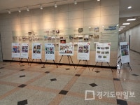 평택시 어린이집연합회,  5일까지 희망나래 전시회 열려