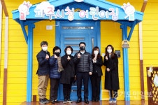 파주시청 직장어린이집 이전