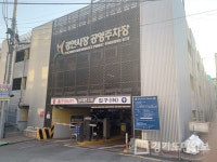 광주시, 경안시장 공영주차장 임시폐쇄