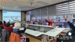 인천 계양구 효성평생건강센터, 치매환자쉼터 프로그램 재개