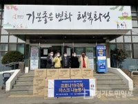 봉담로타리클럽 마스크 후원  화성 봉담읍 저소득 취약계층 4만장 지원