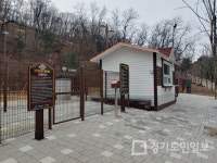 인천 미추홀구, 반려동물 놀이터 10일 개장