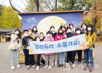 용인시처인장애인복지관, 장애가정 아동 성장 멘토링