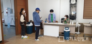 이천시 마장면 새마을남녀협의회 봉사활동