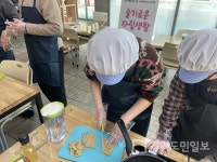 용인시기흥장애인복지관,  발달장애인 슬기로운 자립생활