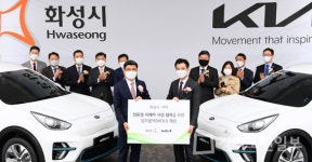 화성시, 친환경 전기차 쉐어링제 도입