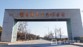 이천 민주화운동기념공원, 미얀마 사태 해결 촉구 성명