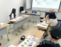하남시청소년상담복지센터, 함께 걷는 사이 새로 운영