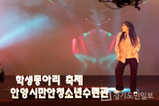 안양시청소년재단 만안청소년수련관  300여 초·중·고 동아리 모집