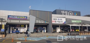 한국도로공사 안성휴게소 할인 이벤트