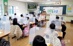 고양시 아동·청소년정신건강복지센터