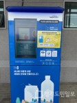 군포시,  재활용품 무인회수기 1대 설치