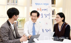 의정부시, 교육이 있는 곳에 희망 있다