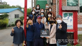 양평군 강상면 세월리, 평생학습마을 대상지로 선정