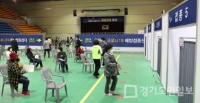 광명시, 코로나19 예방접종센터 훈련