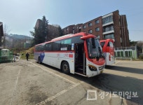 오산시,  광역버스 1550-1 계통 분리