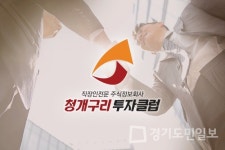 청개구리투자클럽, 2021 한국브랜드선호도1위 등극...직장인에게 사랑받는 주식정보 회사