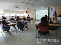 인천 부평구, 육아코칭 활동가들 역량강화