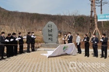 인천 계양구 다남녹지 준공식 개최