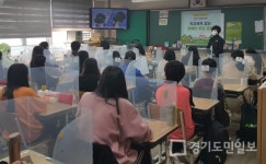 안산시,  찾아가는 아동권리교육 실시