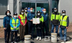 용인동부경찰서, 아동안전지킴이 감사장 전달