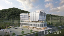 인천  강화군,  복합커뮤니티센터 명칭 공모