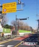 의정부시,  주정차 위반 과태료 3배 상향