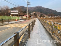 양평군,  정배초등학교 안전시설물 확충