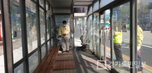 안양시 만안구 간부공무원들 솔선수범