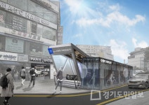 수원역 11번 출구 새롭게 변화