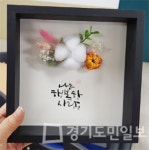 안성 드림스타트, 캘리그라피 체험 기회 마련