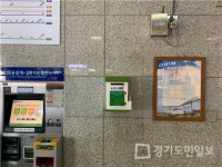 양주시 회천1동,  누구나 소통함 설치 운영 시작