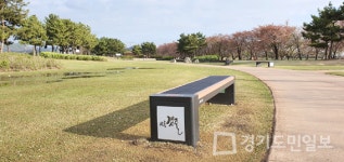 시흥시 갯골생태공원 새 변화