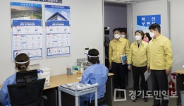 인천 계양구, 코로나19 예방접종 모의훈련