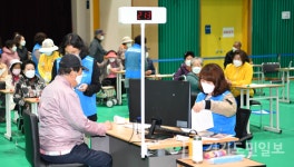 하남시, 종합운동장 제2체육관서 백신 접종 