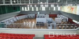 인천경제청 백신접종센터 운영