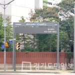 연수구, 현수막 지정 게시대 확충 나서