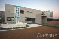 안산별망어촌문화관,  실내외 복합문화공간 거듭나