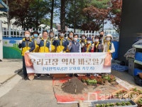 안성1동 주민자치위원회, 낙원역사공원 화분 설치 마쳐