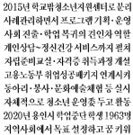 탐방…용인시청소년지원센터 꿈드림을 찾아