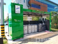 안산시, 재활용 동네마당 9개소 추가