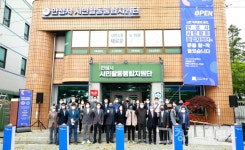 안성시, 시민활동통합지원단 문 활짝
