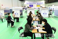 향남경기타운 예방접종센터 모의훈련