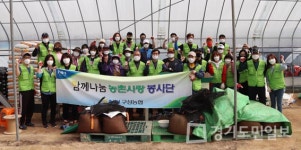 용인 구성농협, 영농철 인력난 해소 봉사활동