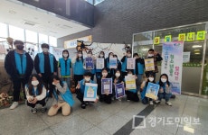연천군청소년육성재단 청소년문화의집  청소년참여위원회 위원 선발