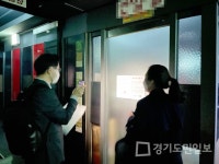광명시 유흥시설 등 집중 단속