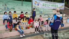 군포시 수리동 주민자치위원회,  도장초교 화분심기 체험활동